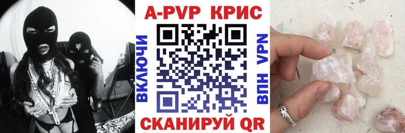 Alpha PVP кристаллы  Бор 