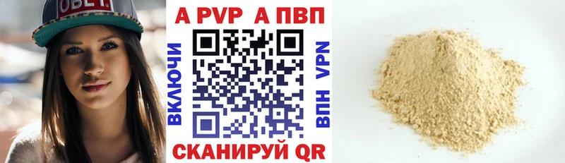 Alpha PVP СК Бор
