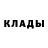 КЕТАМИН VHQ Ivan lolka