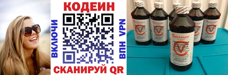 mega ССЫЛКА  купить наркоту  Бор  Codein напиток Lean (лин) 