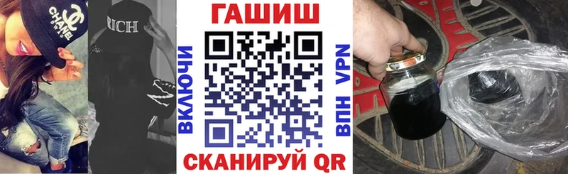ГАШ гарик  Бор 