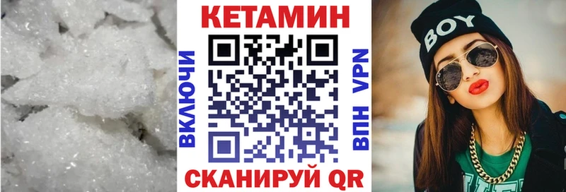 закладки  Бор  Кетамин VHQ 