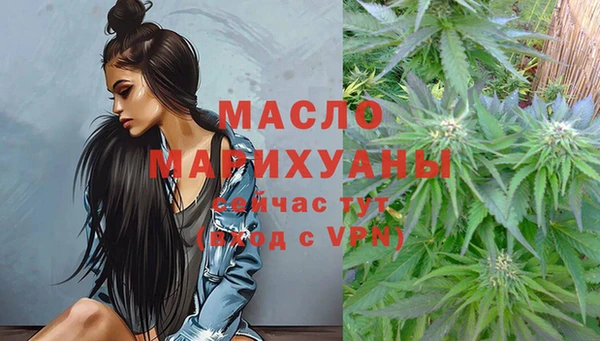 спиды Балахна