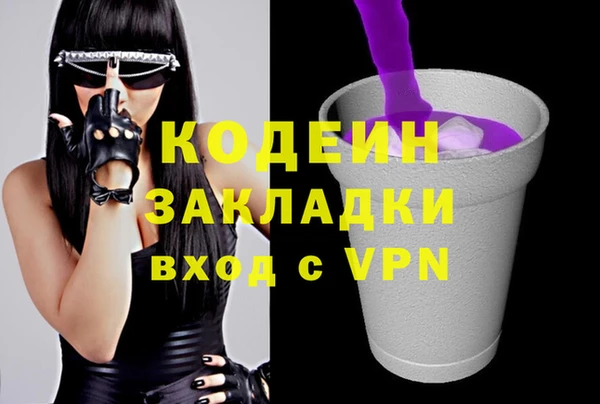 спиды Балахна