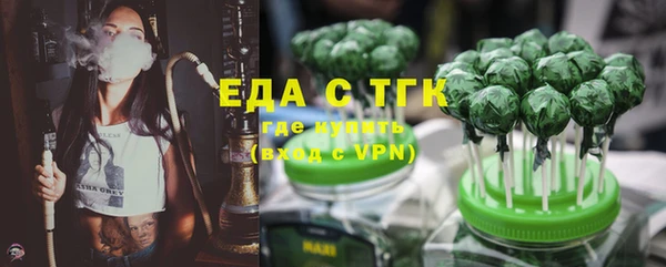 спиды Балахна
