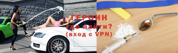 спиды Балахна