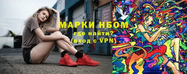 спиды Балахна