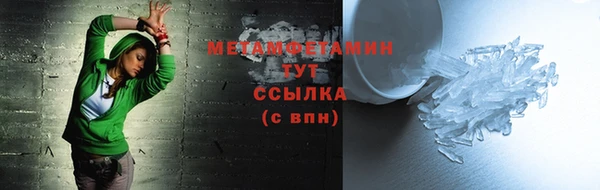 таблы Белоозёрский
