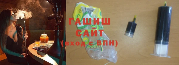 спиды Балахна