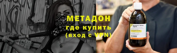 спиды Балахна