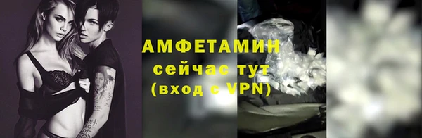 спиды Балахна