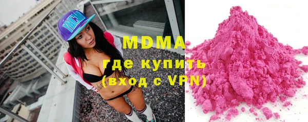спиды Балахна