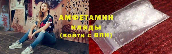 спиды Балахна