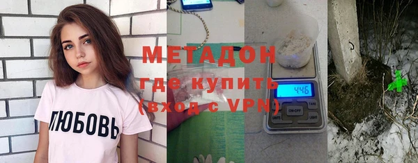 спиды Балахна