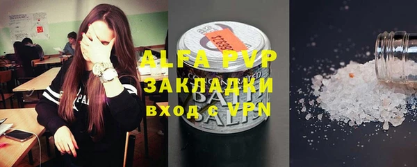 спиды Балахна