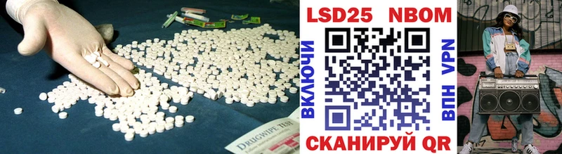 цена наркотик Бор Лсд 25 экстази кислота