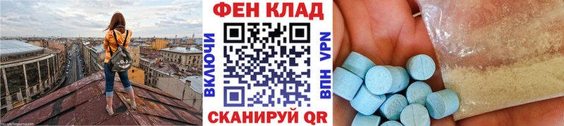Метамфетамин мет  Бор 
