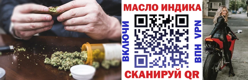 ТГК вейп  кракен ONION  Бор 